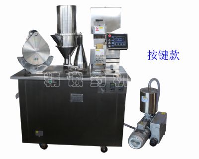 点击查看详细信息<br>标题：半自动胶囊充填机 阅读次数：4164
